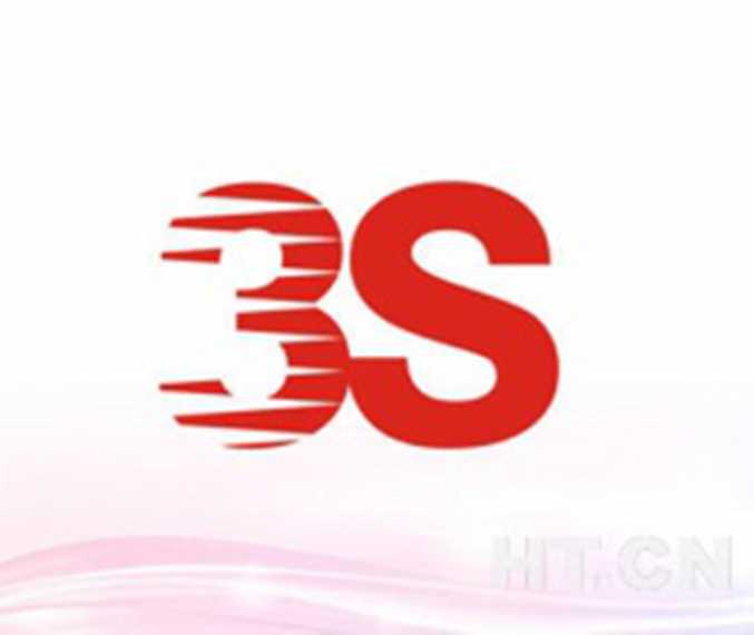 第10類商標(biāo)轉(zhuǎn)讓（3-S）